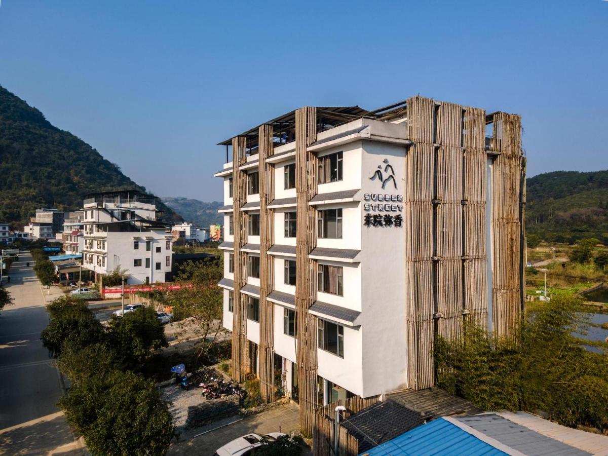 Yangshuo Sudder Street Guesthouse Ngoại thất bức ảnh